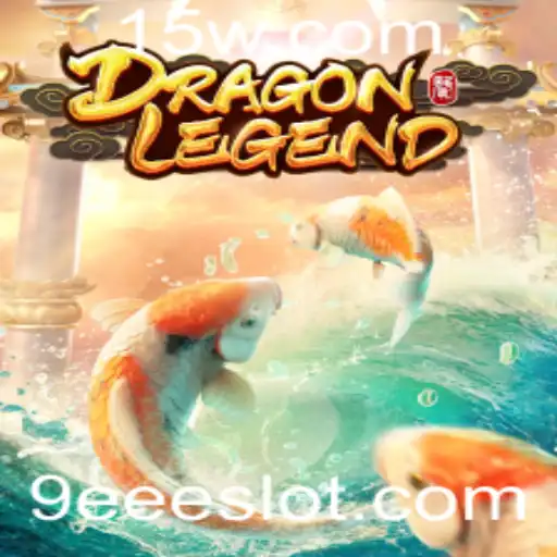 Explorando o Universo de DragonLegend: O Jogo que Conquista pelo Mistério
